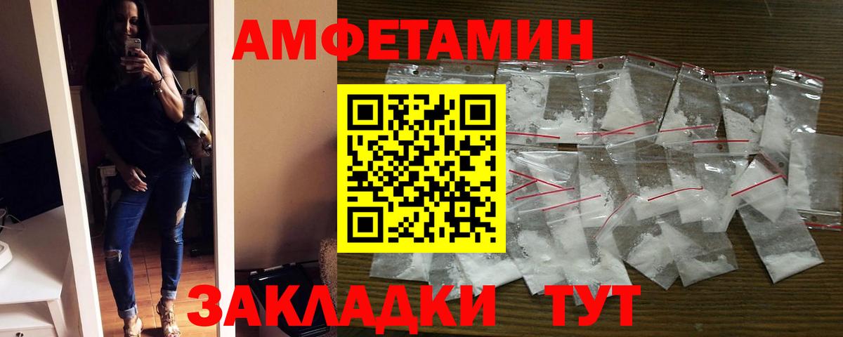 АМФ VHQ Смоленск