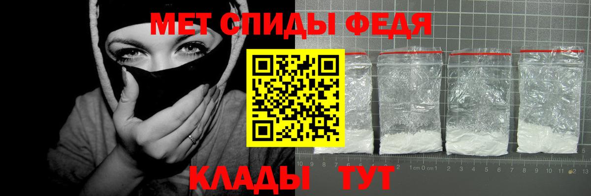 АМФЕТАМИН  Вход с VPN  Смоленск  АМФ 98% 