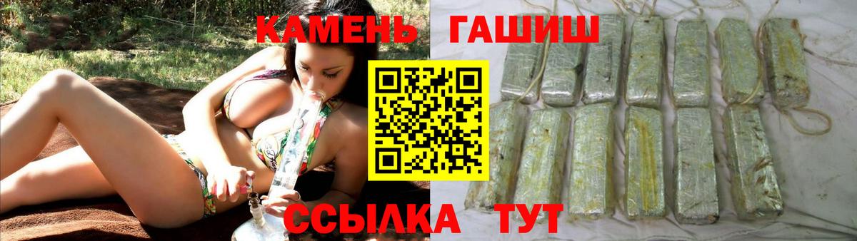 ГАШ  Вход с VPN  Смоленск  ГАШ Изолятор 