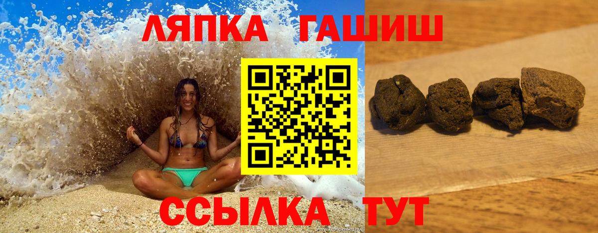 ГАШИШ убойный Смоленск