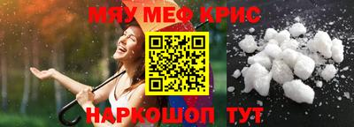 кристаллы Бузулук