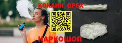 кристаллы Бузулук