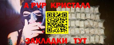 ешки Будённовск