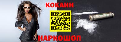ешки Будённовск