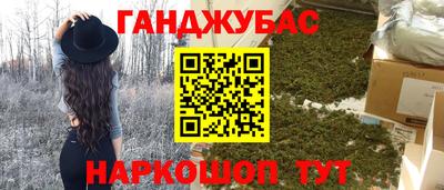кристаллы Бузулук
