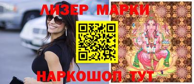 кристаллы Бузулук