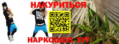 кристаллы Бузулук