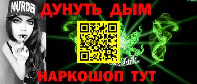 ешки Будённовск