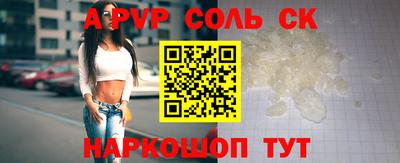 кристаллы Бузулук