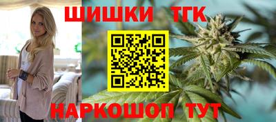 кристаллы Бузулук