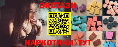 кристаллы Бузулук