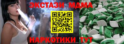 кристаллы Бузулук