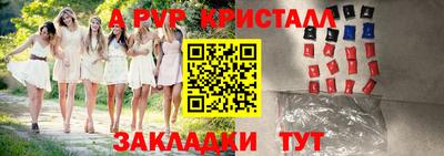 ешки Будённовск