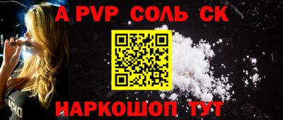 ешки Будённовск