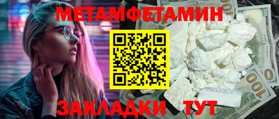 кристаллы Бузулук