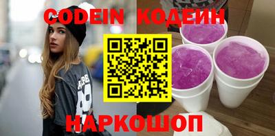 кристаллы Бузулук