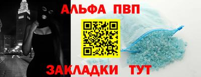 кристаллы Бузулук