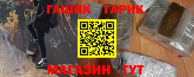кристаллы Бузулук