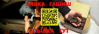 ешки Будённовск