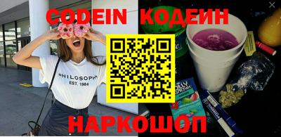 кристаллы Бузулук