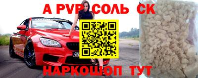 кристаллы Бузулук