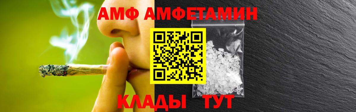 МЕТАМФЕТАМИН мет  Вход с VPN  Смоленск  МЕТАМФЕТАМИН мет 
