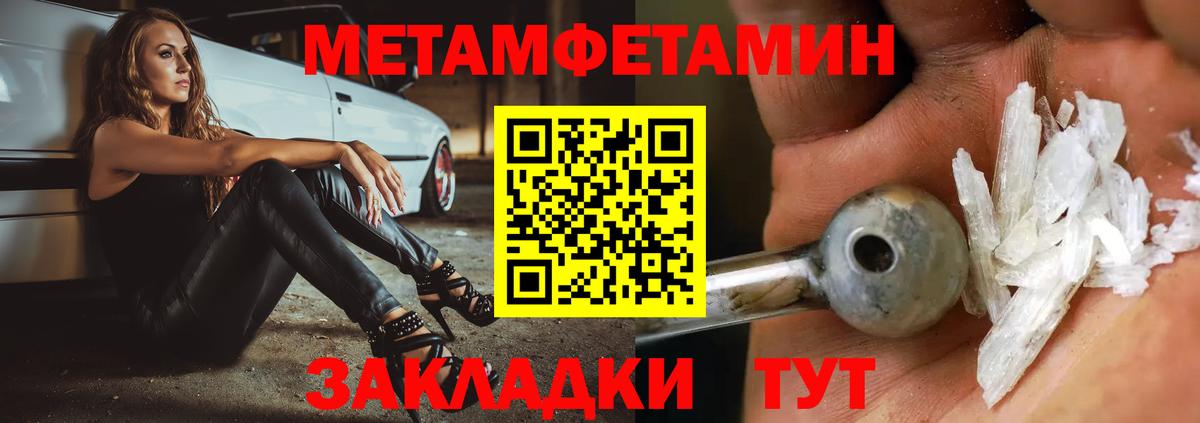 Первитин витя Смоленск