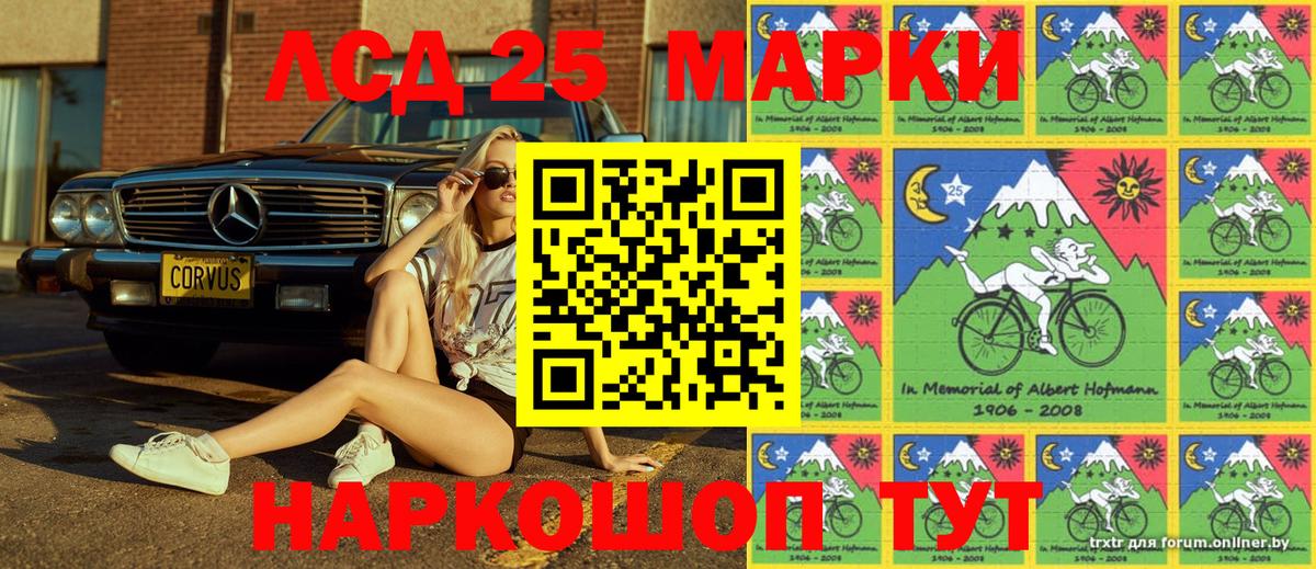 Марки NBOMe 1,8мг Смоленск