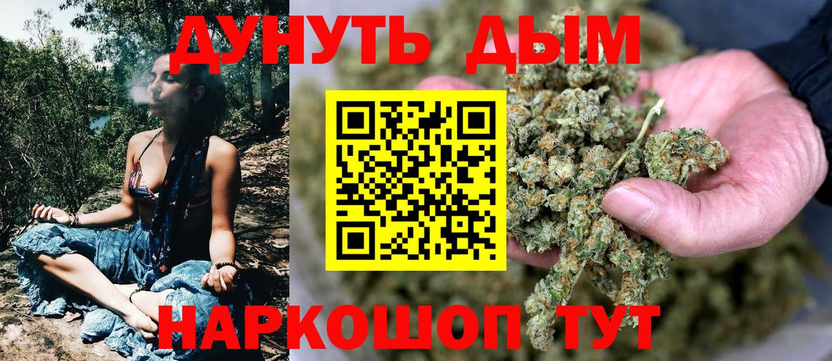 МАРИХУАНА ГИДРОПОН Смоленск